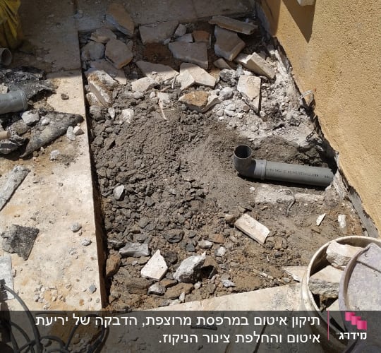צינור פלסטיק מונח בחפירה עם אבנים שבורות